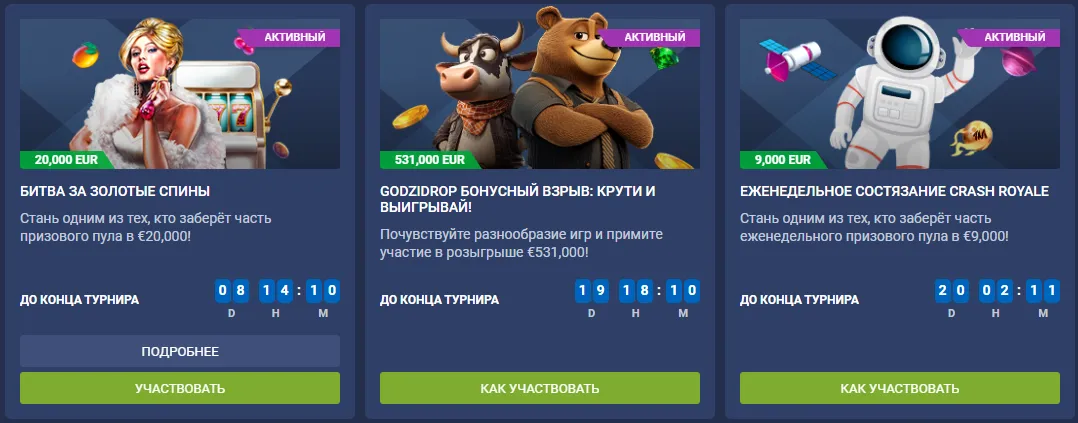 1xBet